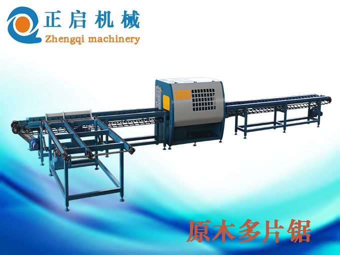 ZQ400 型全自動原木多片鋸