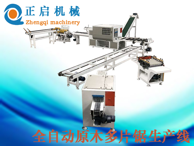 ZQ 350型全自動原木多片鋸生產線(白藍底) -1.jpg