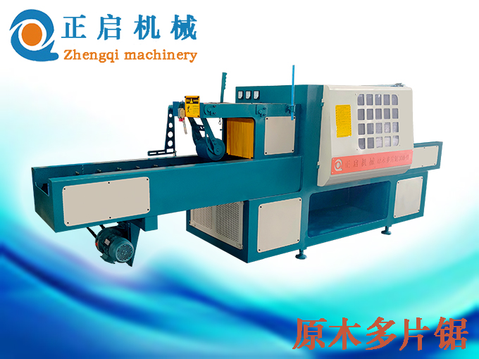 ZQ300型原木多片鋸--短料專(zhuān)用（新款）