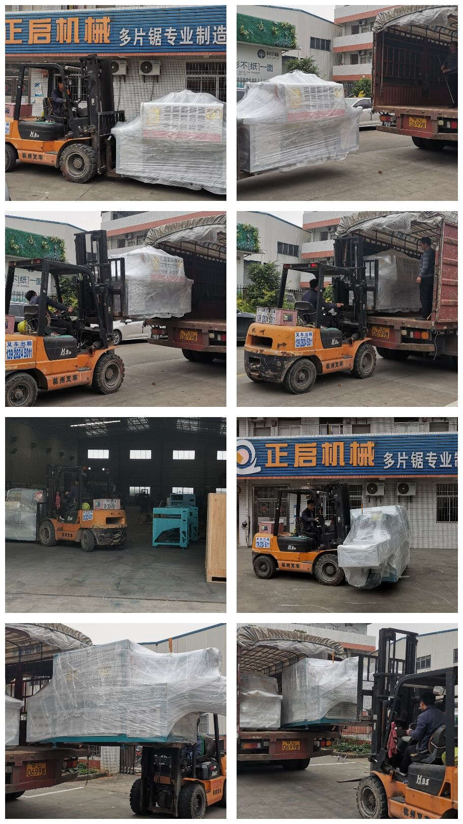 2021年3月22日發往湖北咸寧市-ZQ300型原木多片鋸、ZQ80型方木多片鋸